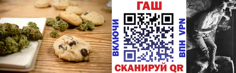 мориарти телеграм  Арамиль  Печенье с ТГК конопля 