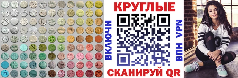 Экстази Philipp Plein  купить наркоту  Арамиль 