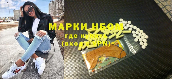 бошки Алексин