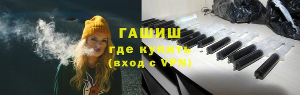 бошки Алексин