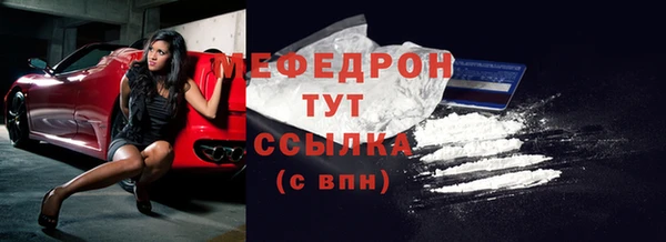 амфетамин Покров