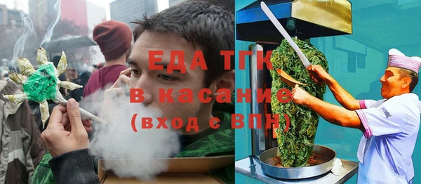 бошки Покровск