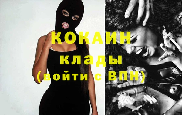амфетамин Покров