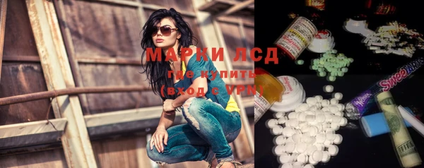 бошки Покровск