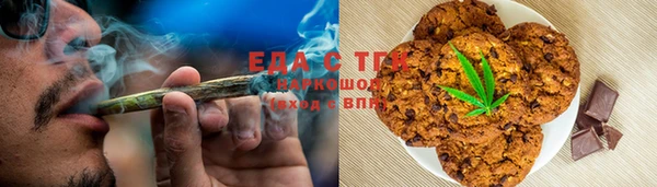 бошки Покровск