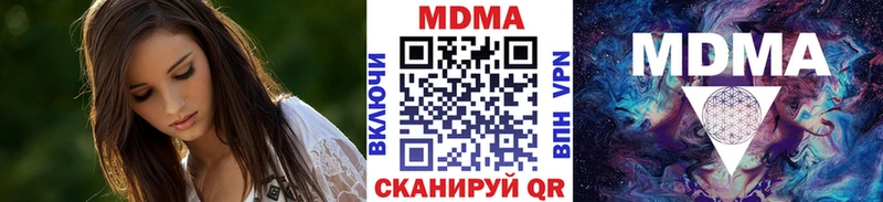 MDMA кристаллы хочу наркоту Арамиль