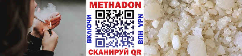 площадка Telegram  сколько стоит  Арамиль  Метадон VHQ 