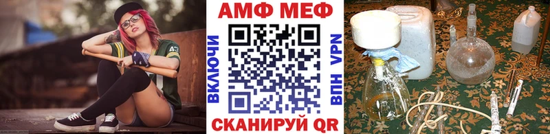 маркетплейс клад Арамиль МЕТАМФЕТАМИН пудра