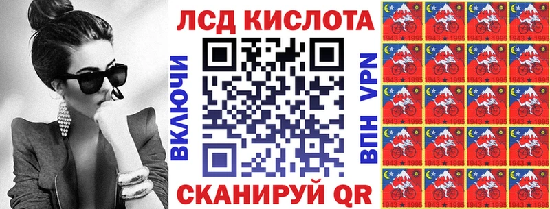 Марки 25I-NBOMe 1500мкг  Арамиль 
