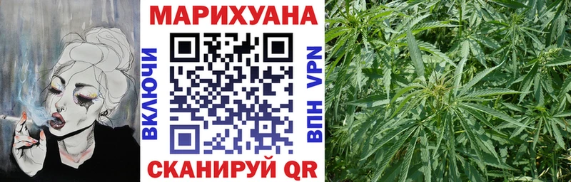 как найти   ОМГ ОМГ ссылки  Бошки марихуана сатива  Арамиль 